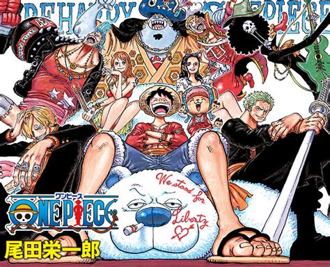 ONE PIECE.com（ワンピース ドットコム）